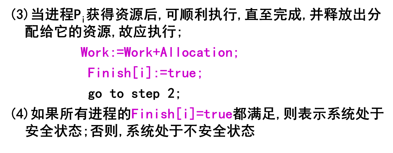 image-20231213114222954